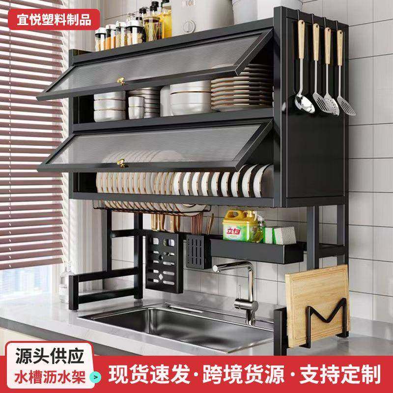 厨房水槽沥水架双层洗碗池台面防尘架子餐具收纳置物架筷子筒碗柜,厨房/烹饪用具,抹布架/厨房清洁收纳架,淘宝优惠券,粉丝福利购,淘宝优惠卷