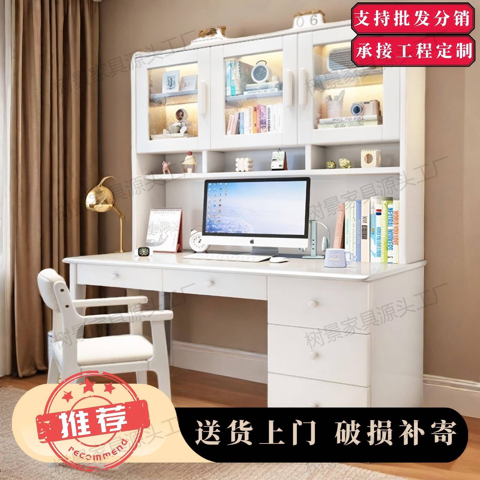 实木书电脑桌书书柜体儿桌童成人学习桌椅卧室学生写字桌一616#架