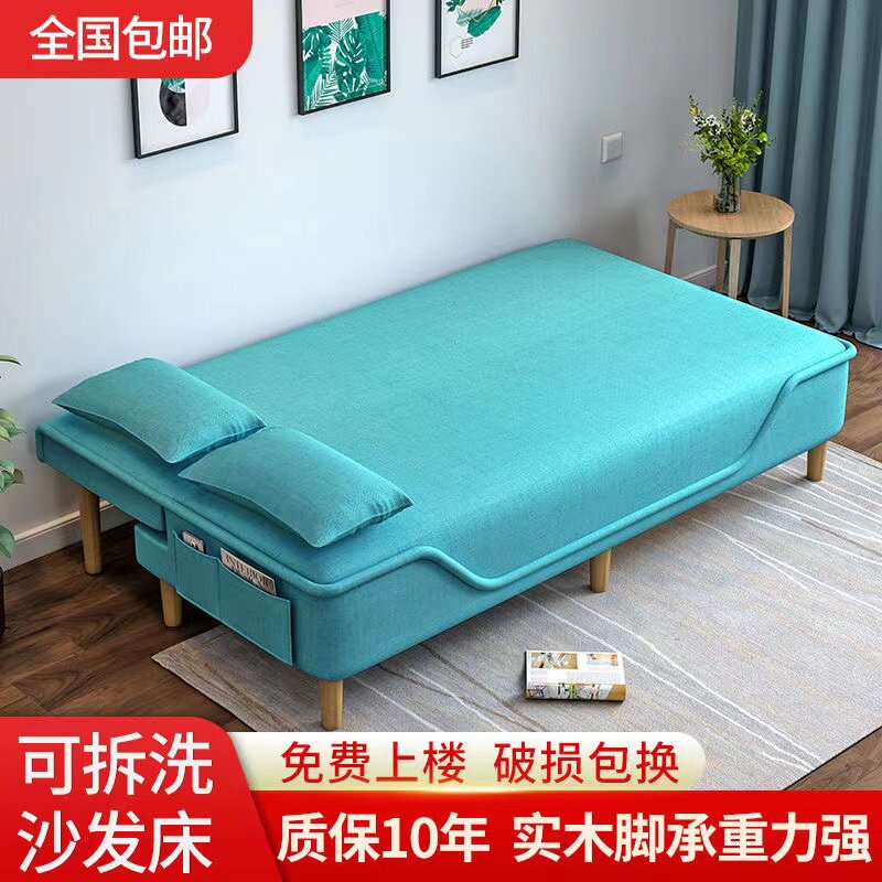 cs沙发床折叠两用2024新款多功能折叠床小户型客厅租房懒人布艺沙