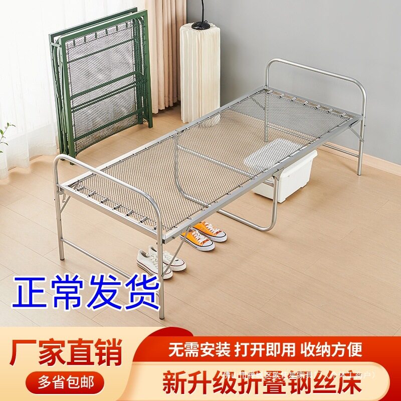 包邮折叠床加固双丝钢丝床弹簧床软床单人午休床陪护床简易铁条床