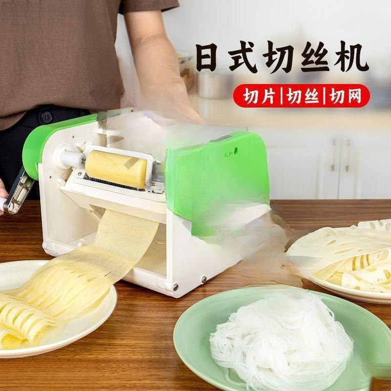 网红窗花藕片机器莲藕切长片千丝土豆丝瀑布土豆片机商用