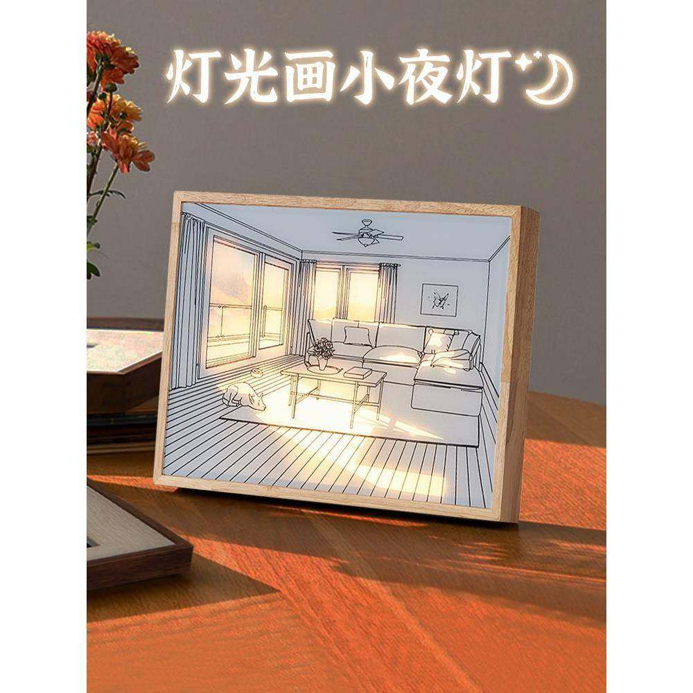 灯光画模板家居图片灵魂装饰画摆台小摆件灯梦送礼画灯材料房间