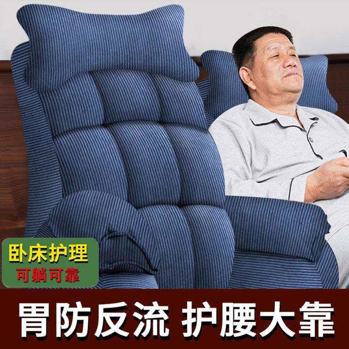 床上玩手机靠垫靠背老人卧床半躺靠背2025新款沙发靠背床头靠背枕