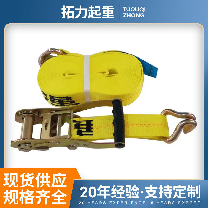 厂家4T货车长1012米汽车捆绑带捆绑器拉紧器货物固定器紧绳器