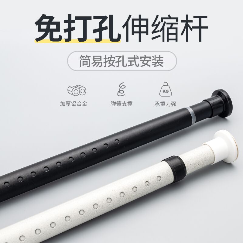 ?免打孔浴帘杆伸缩杆挂衣晾衣杆浴室卫生间架窗帘杆卧室衣柜支撑