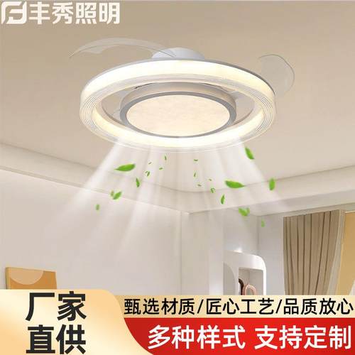 2025年新款卧室风扇灯led全光谱静音智能遥控吸顶薄款隐形风扇灯