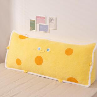 可爱奶酪芝士床头靠垫靠枕学生宿舍抱枕床上看书护腰超软大靠背垫