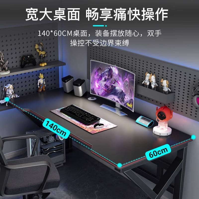 台式电脑桌家用现代办公桌子网红电竞桌椅简易卧室学生学习桌书桌