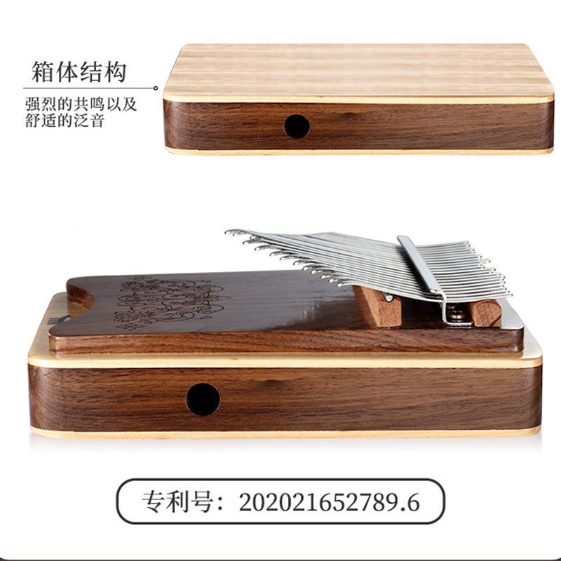 【A尊享专属款新款】组a合板式21VJX音拇指琴klimb类a专业级