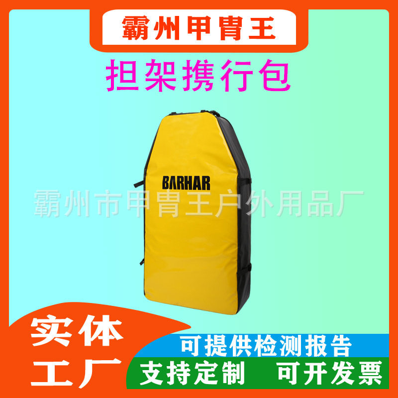 防摔耐磨功能个人防护收纳携行包DJB261应急背囊救灾工具包