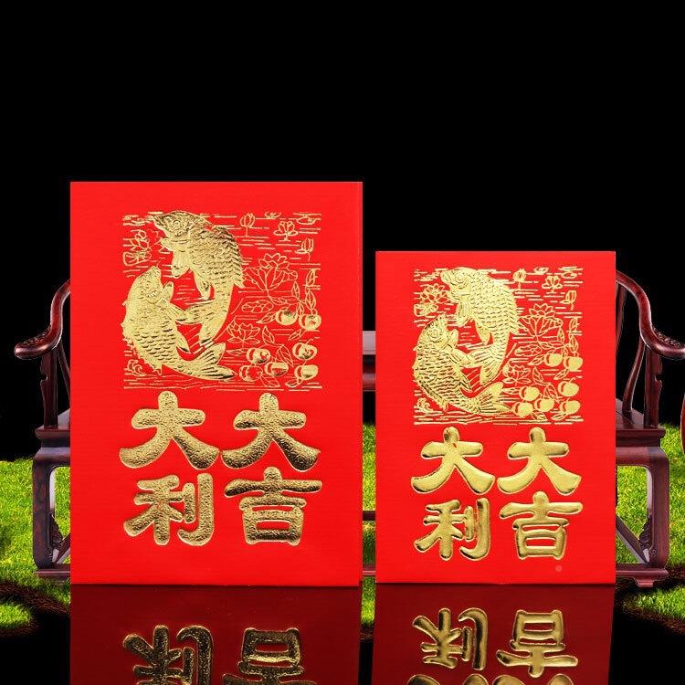 4K600K迷你红胶包塞门堵门开礼门小红包结婚合盒装利铜版纸是封整
