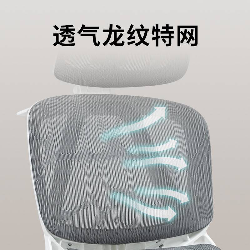 人体工程学椅子泰畅办公椅久坐电脑椅人体工学椅子网椅休闲可逍遥