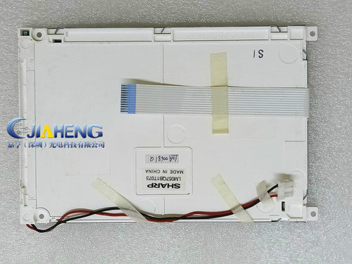 5.7寸 LED显示屏 工控数控液晶屏幕