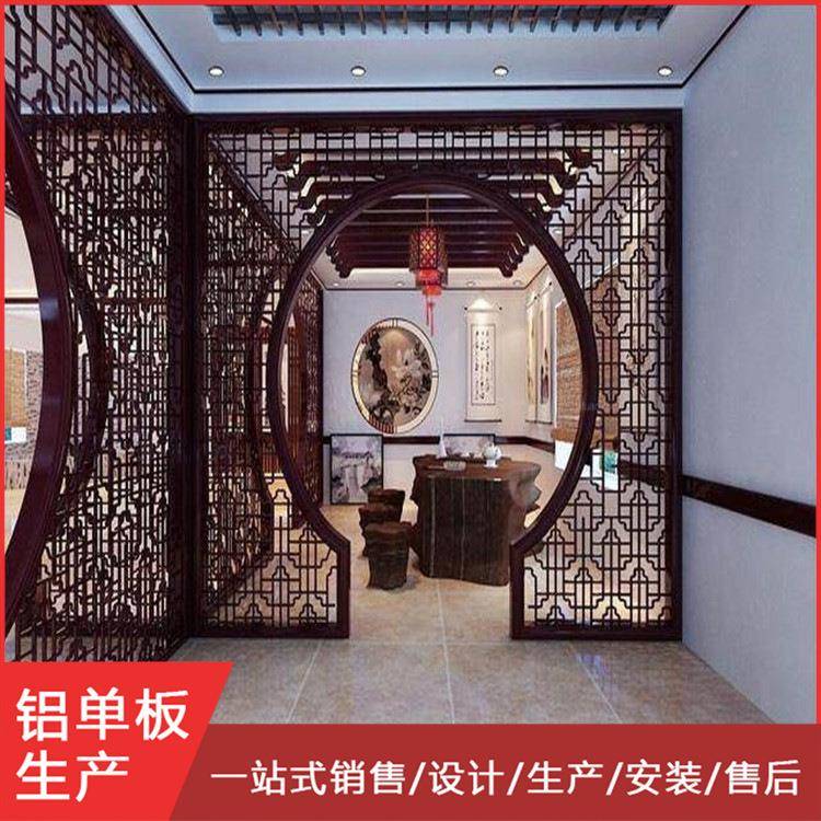 吕花铝窗窗花造型型焊接造型铝窗花茶餐厅酒楼03大堂材铝屏风