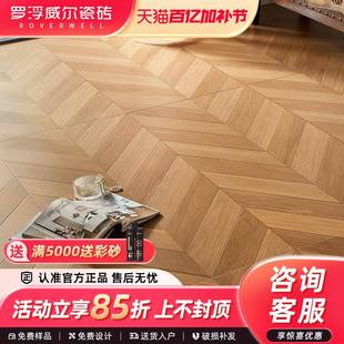 罗浮威尔柔光天鹅绒鱼骨纹木纹瓷砖600x1200卧室客厅仿实木地板砖