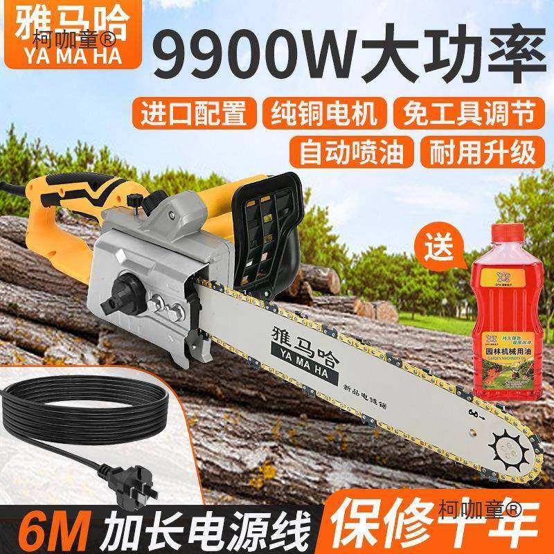 包邮电锯伐木锯大功率家用插电式220V小型手持电动柴木锯链麦太保,农机/农具/农膜,割灌机/割草机/油锯,淘宝优惠券,粉丝福利购,淘宝优惠卷
