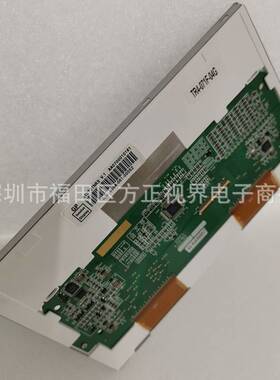 群创7寸AT070TN83 V.1 AT070TN83 V1原装车载显示屏工业液晶屏幕