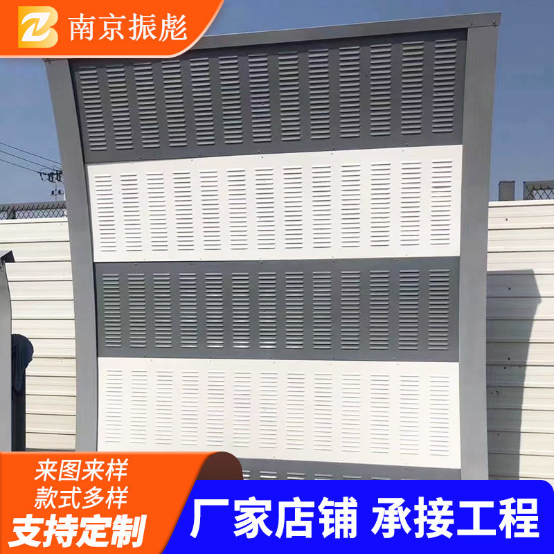 福州桥梁声屏障高速公路隔音屏百叶孔吸音板墙闽清彩钢板隔音屏障