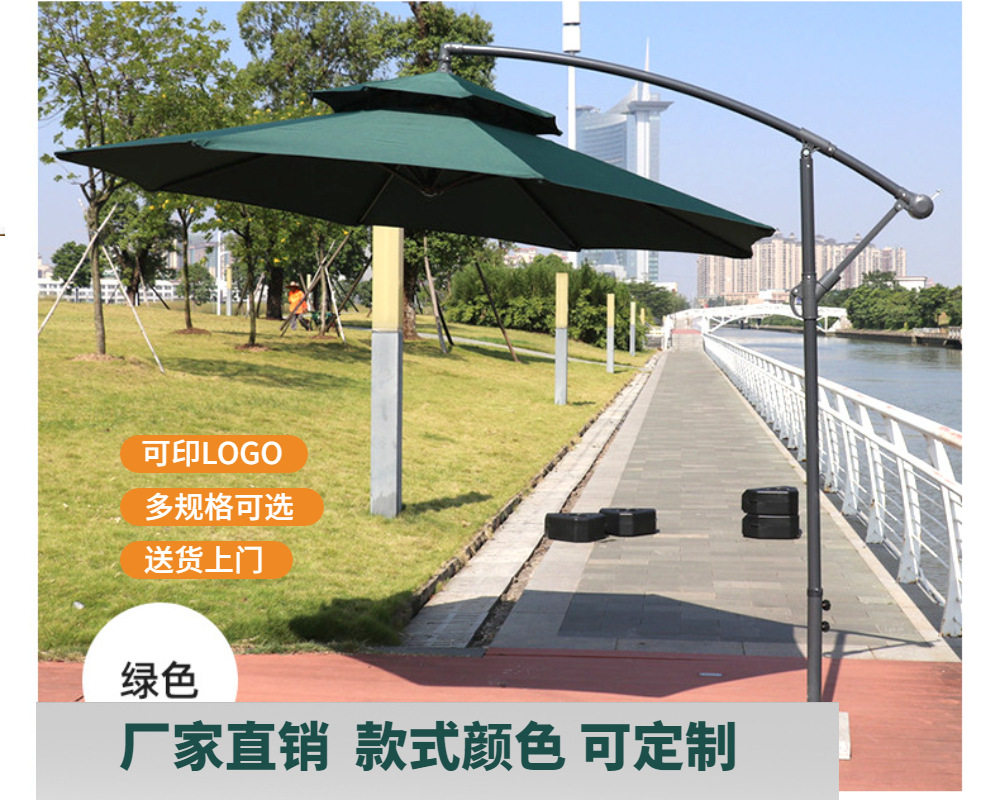 户外遮阳伞商用摆摊太阳伞可印字印logo别墅露天遮阳伞庭院香蕉伞