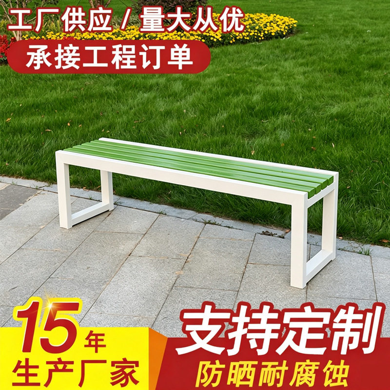 厂家制作公园排椅长条凳 商场休息椅 更衣室钢木长椅不锈钢长凳