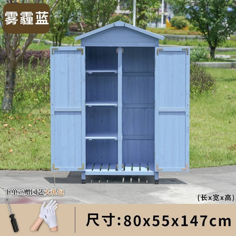 户外储物柜收纳柜工具房花园置物柜室外防晒防雨翻晒庭院防水