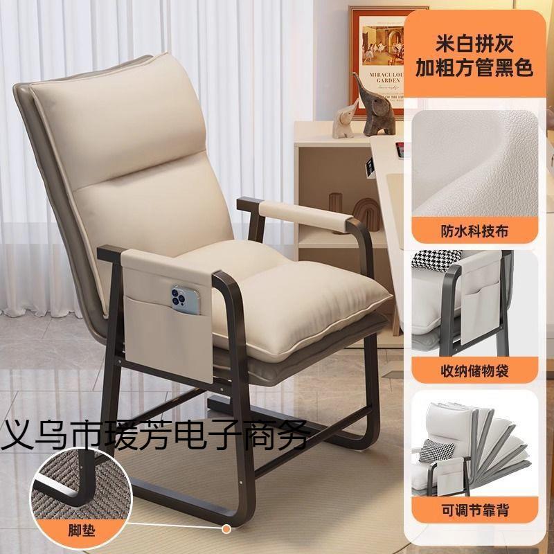 脑椅舒服久坐懒人椅子ZOJ学电生宿舍发椅可折叠背椅单人休靠闲座