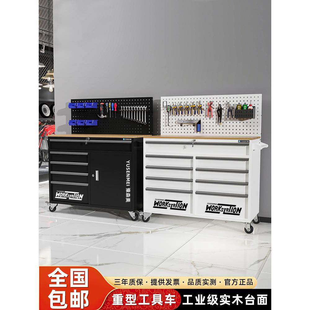 汽车维修车间移动重型汽修工具车套装全套组合抽屉式工具箱