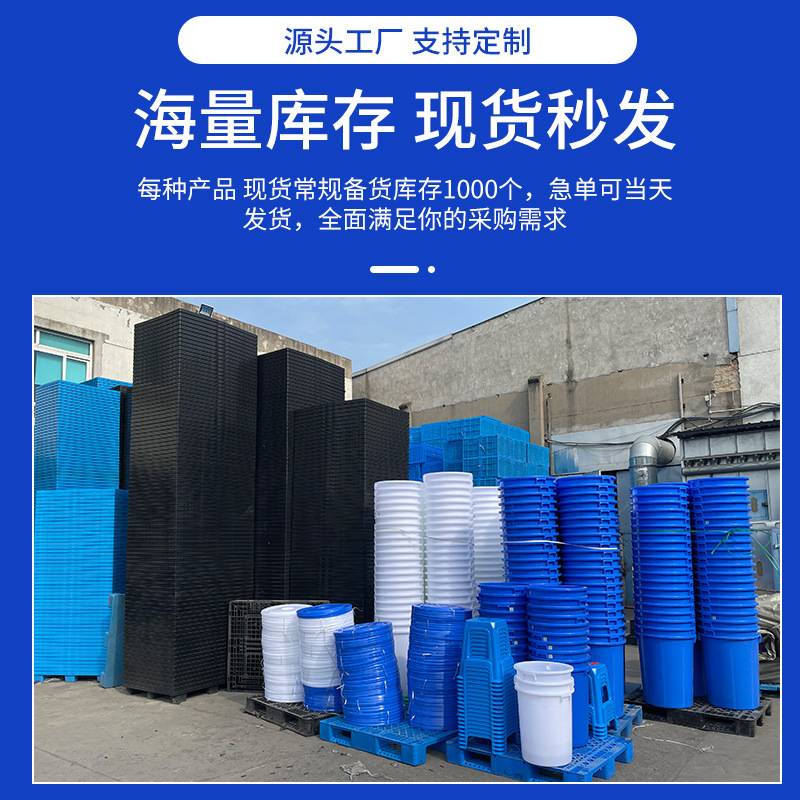 160L塑料圆形水桶铁柄塑胶大号塑胶加厚废料收集垃圾桶