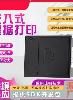 精51单机控制片串口TTLR黑色TTL+/S232连接设备仪器仪表大纸仓热