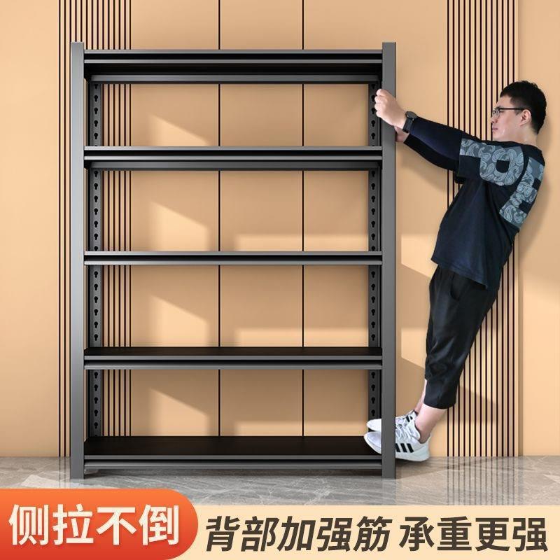 家用货架置物架多层加厚仓储储物架落地角钢地下室超市展示架子