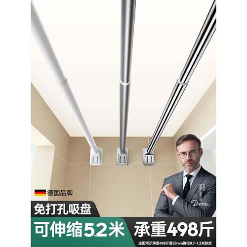 顶天立地晾衣杆免打孔家用小房间收纳阳台简易挂衣升降置衣架单杠