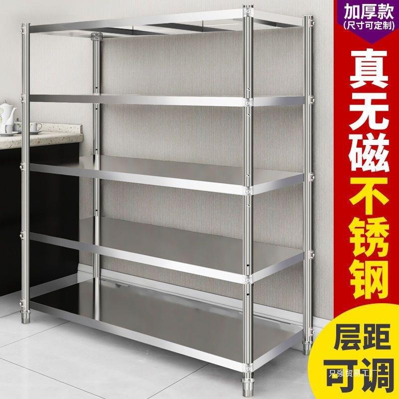不锈钢货架子厨房架置物架落地多层烤箱加厚收纳整理微波炉架子架