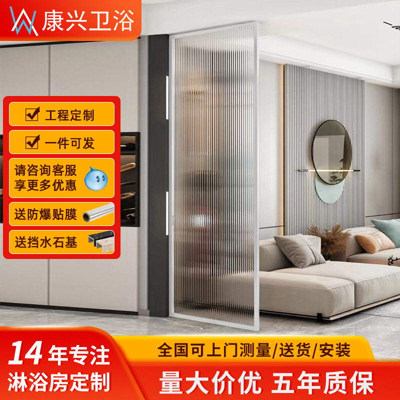 金康兴公寓酒店民宿简易钢化玻璃隔断淋浴房铝合金简约屏风淋浴门