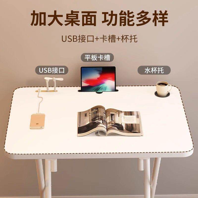 可折桌家用学书生学习床边桌卧室简易见详情办公桌叠桌出租屋电脑