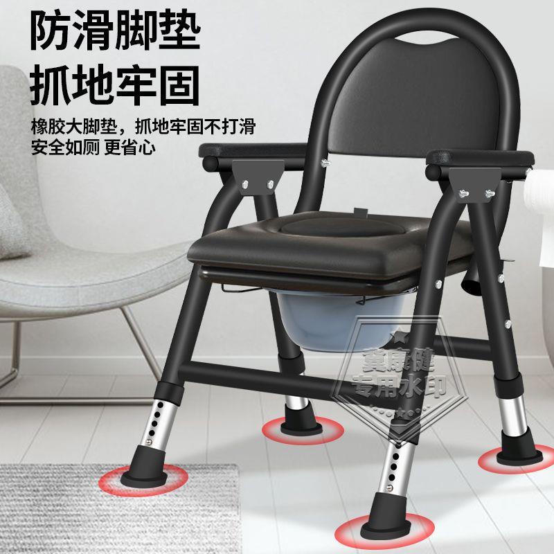 坐便移动厕所老人坐便椅凳家用结实孕妇坐便器加厚加粗坐便椅成人