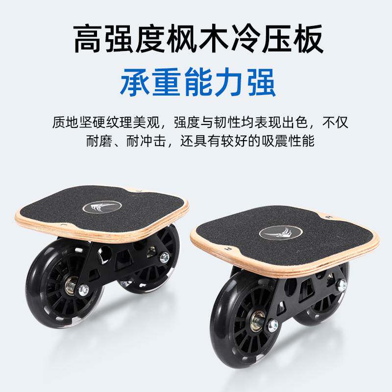 幽威漂移板专业板初学者分体滑板成人分离式漂移板公路轮单轮滑板