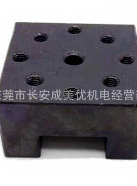 Syste3R槽型钢座电极夹头夹具卡盘工具治具夹持座铜公夹具连接块