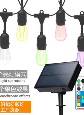 S14太阳能七彩LED球泡RGB幻彩G40户外庭院圣诞装饰灯串遥控控制