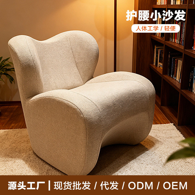 护腰小沙发久坐不累人体工学护脊小沙发客厅书房小户型简约小沙发