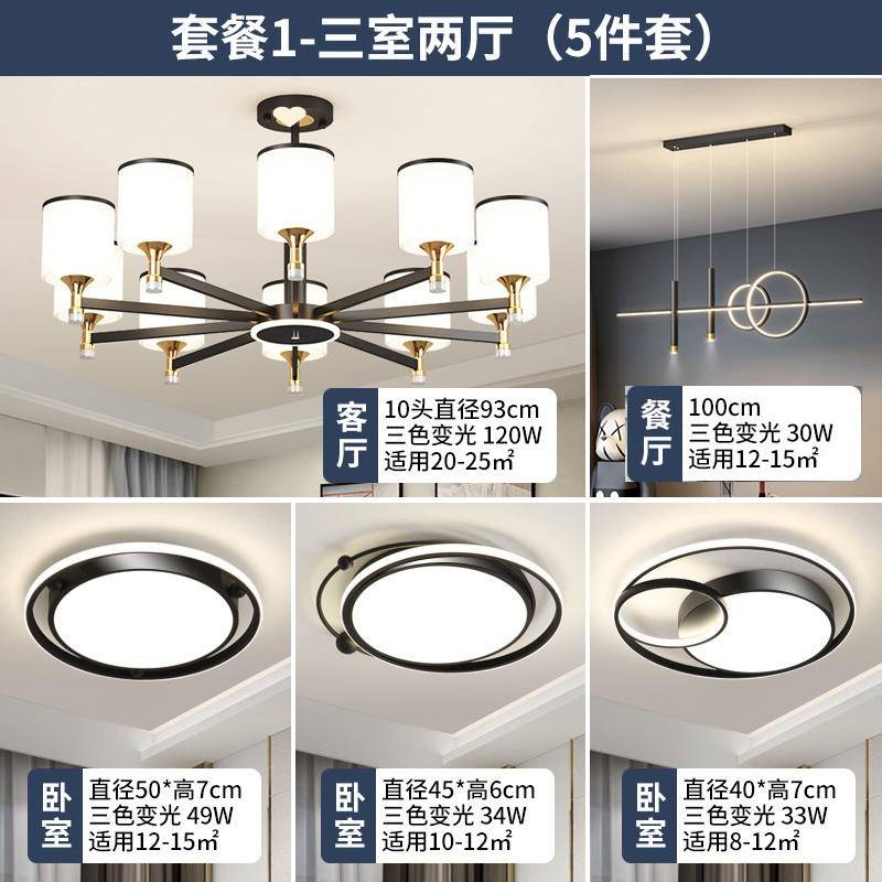 客厅吊灯2025年新款灯具简约大气新中式店铺商用餐厅主灯跨境工厂
