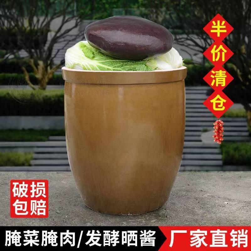 家用老式腌菜缸酱缸醋缸酸菜咸菜缸大号储水缸加厚发酵缸带盖陶瓷