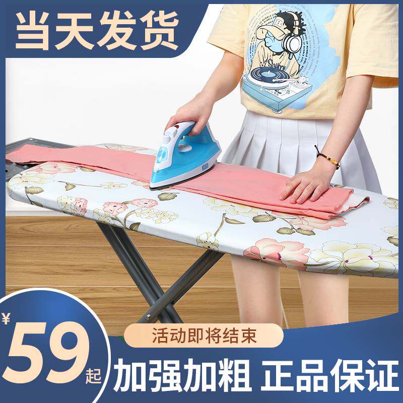 ?烫衣板熨衣板家用折叠熨烫汤衣服板架挂烫机电熨斗垫