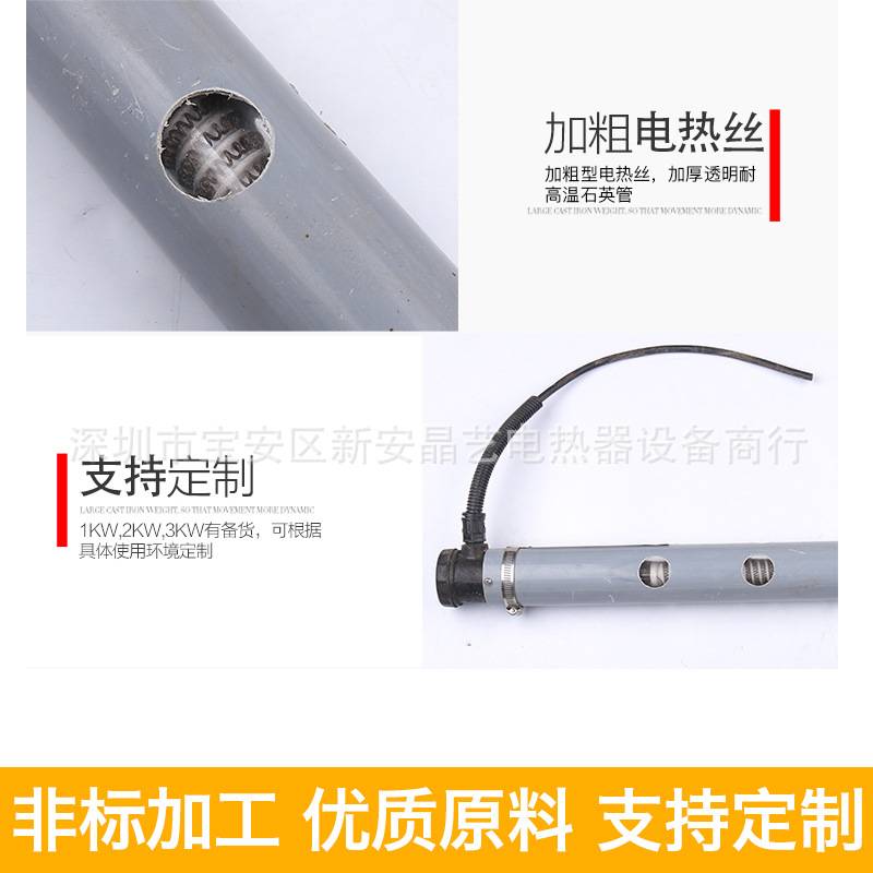 220V380V2KW3KW石英电热管电镀池液体发热管耐酸喊防腐加热器