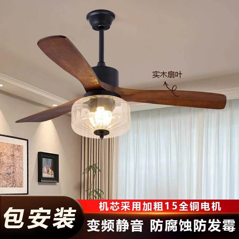 电风扇实木中古风扇灯2025新款餐厅静音吊扇灯美式家用客厅卧室灯