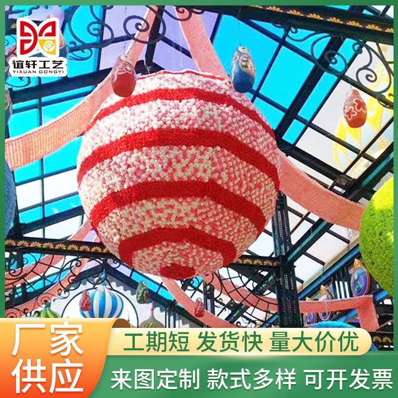 装饰庆典绢花球大型钢结构绢花球婚庆仿真花球商场开业美陈装饰