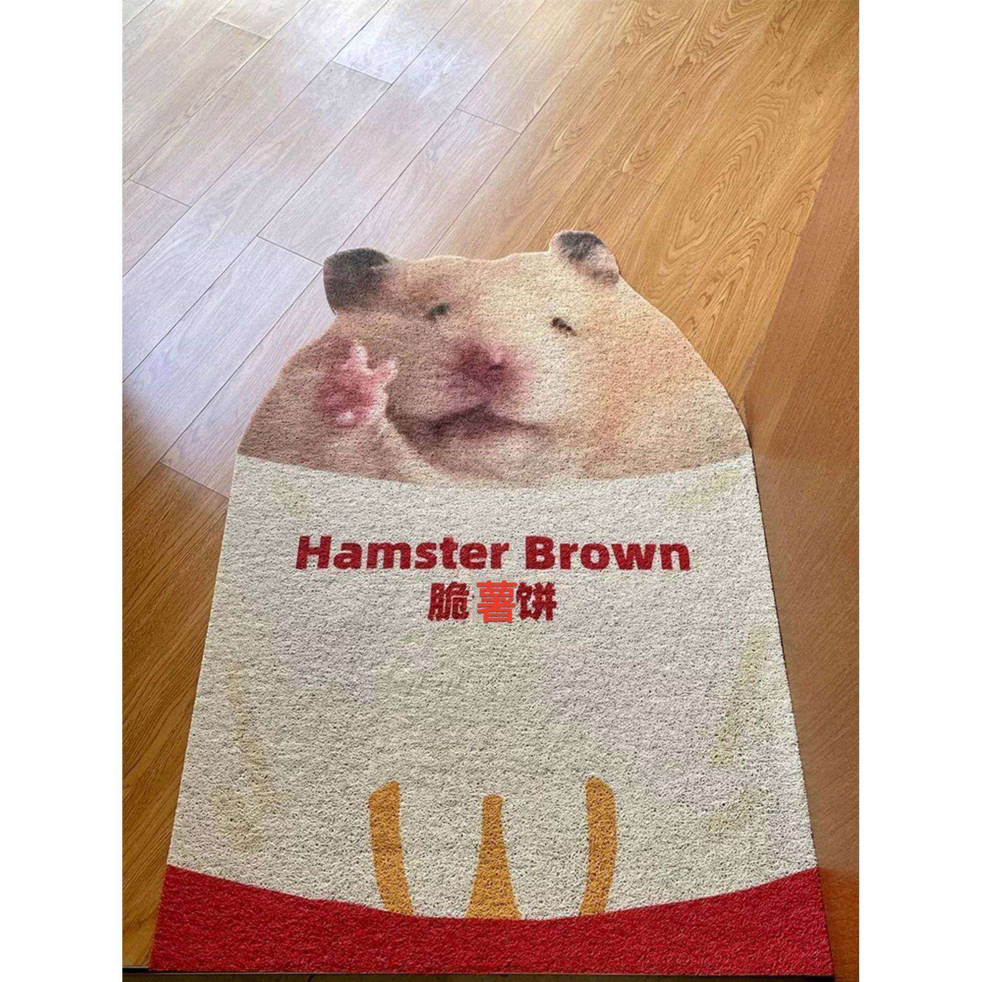 脆薯饼仓鼠入户门口pvc地垫防滑丝圈脚垫大门地毯,居家布艺,地毯,淘宝优惠券,粉丝福利购,淘宝优惠卷