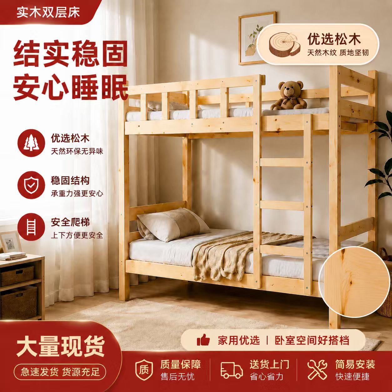 实木上下床学校宿舍高低床双层松木上下铺组合床同宽加厚子母床