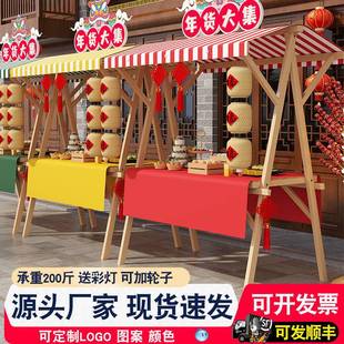 集市摊位架展示架市集夜市摆摊桌花车促销展示台地摊车移动可折叠