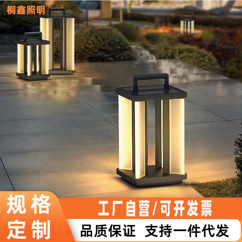 户外手提草坪灯太阳能灯别墅庭院灯防水露台落地阳台花园太阳能板