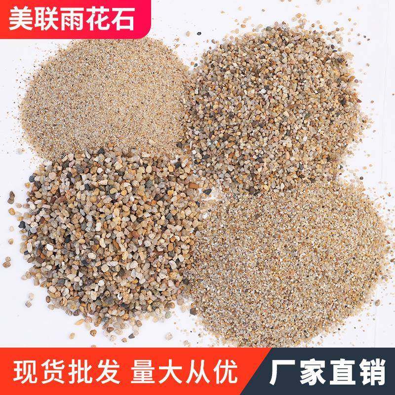 黄色石英砂颗粒现货水处理滤料鱼缸垫底园林铺路过滤小沙子